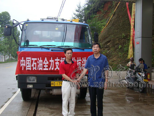 中石油10噸油品馳援寧化災(zāi)區(qū)