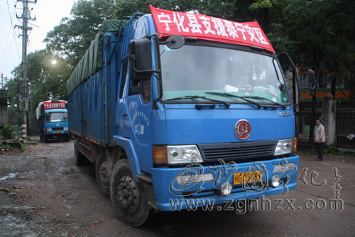 寧化10萬元賑災物質援泰寧