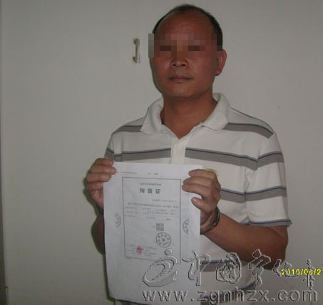 寧化警方抓獲一外地上網逃犯