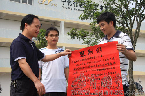 一個(gè)愛(ài)心求助帖引發(fā)的愛(ài)心故事