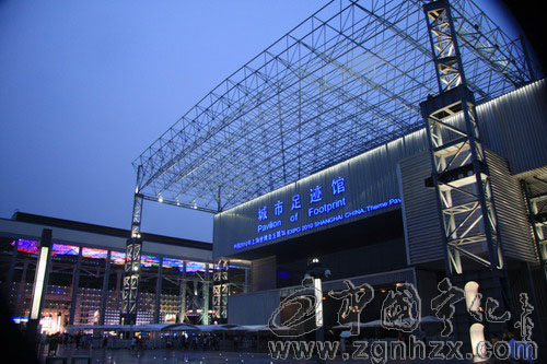 記者觀察：世博會，一個國人了解世界的窗口