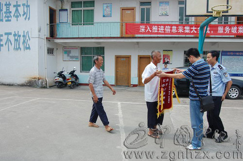 快速破案追回贓款  失而復得錦旗致謝