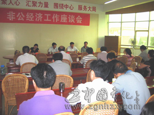 何正彬對非公經(jīng)濟工作提出六點要求