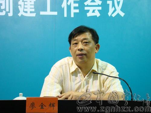 寧化縣和諧企業創建工作會議召開