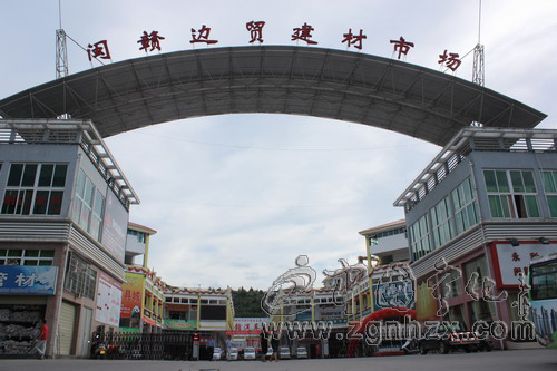 寧化邊貿(mào)：從傳統(tǒng)商貿(mào)邁向現(xiàn)代物流