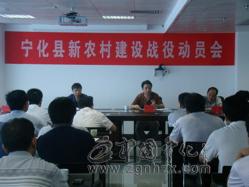 投資4.42億 寧化打響新農村建設戰役