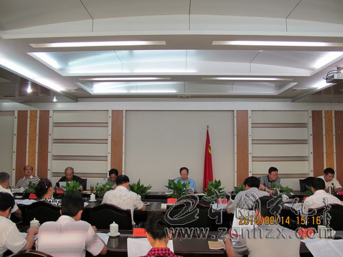 寧化召開客家工作領導小組會議