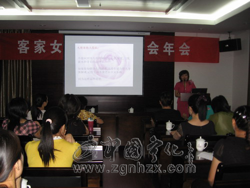 寧化舉辦女性素質(zhì)教育培訓(xùn)