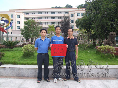 清華學(xué)子雷達(dá)鑫獲一中萬(wàn)元?jiǎng)?lì)志獎(jiǎng)學(xué)金