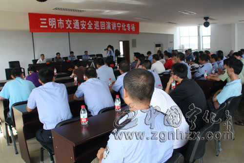 三明市交通安全巡回演講寧化專場舉行