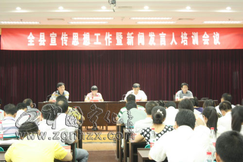 寧化培訓(xùn)首批網(wǎng)絡(luò)發(fā)言人