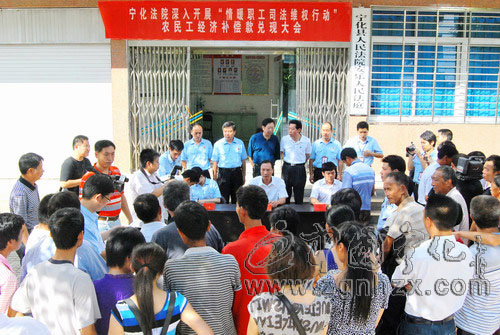 寧化法院總工會(huì)聯(lián)手為49名農(nóng)民工全額追回經(jīng)濟(jì)補(bǔ)償金