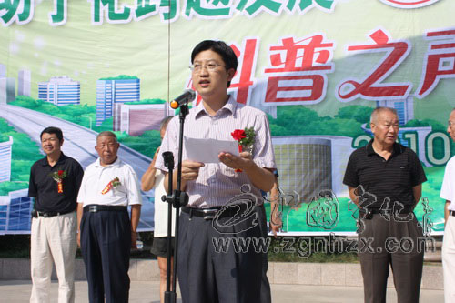 寧化“全國科普日”活動(dòng)啟動(dòng)