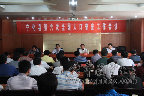 寧化第六次人口普查進(jìn)入實(shí)質(zhì)性調(diào)查階段