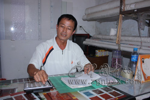 上門女婿成了計(jì)生管理員