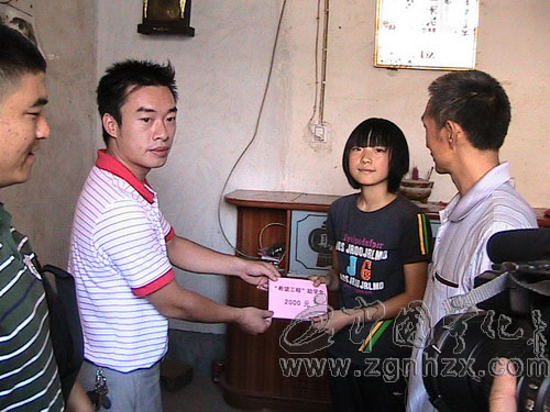 寧化30名學(xué)子領(lǐng)到希望工程助學(xué)金