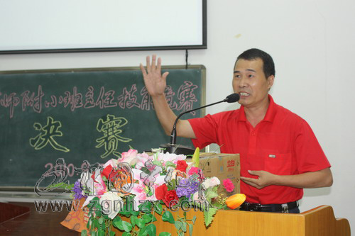 寧師附小舉行首屆班主任專業技能競賽