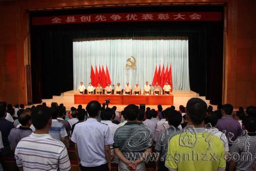 全縣創先爭優表彰大會召開 肖長根提出四點希望