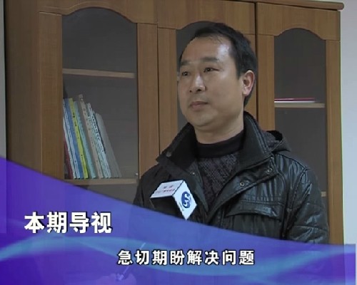 關(guān)注翠城2014年1月18日