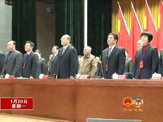 寧化縣第十六屆人民代表大會(huì)第三次會(huì)議隆重召開