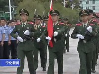 升國旗儀式  慶祖國華誕