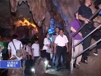 天鵝洞景區：秩序井然  游客滿意