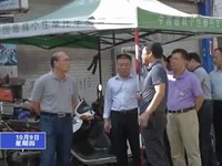 縣領導督查推進為民辦實事項目進程