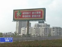 論壇、祭祖準備就緒  氛圍濃厚