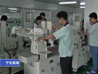 寧化籍鄉賢投資項目助推寧化經濟轉型升級