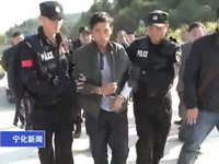 “11.16”泉上特大入室搶劫殺人案告破