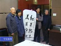 北京將軍后代合唱團開展書畫創作活動