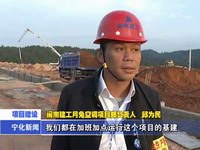 我縣月兔空調(diào)項(xiàng)目建設(shè)進(jìn)展順利