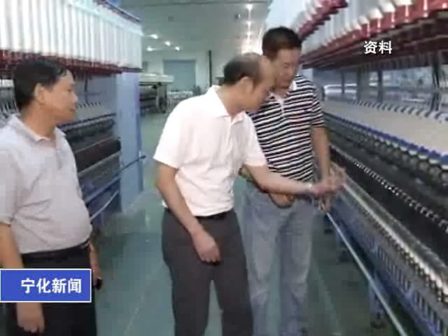 我縣啟動(dòng)“7+3”項(xiàng)目運(yùn)作機(jī)制