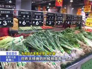 我縣雪后蔬菜價(jià)格保持平穩(wěn)