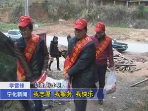 我志愿  我服務  我快樂