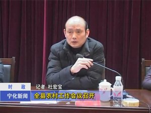 全縣農村工作會議召開