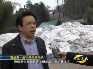 關注翠城：沙坪塑膠制品廠繼續生產