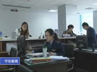 企業注冊新政  讓農村青年創業增激情