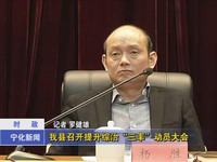 我縣召開提升綜治“三率”動員大會