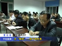 曹坊鎮辦“夜?！薄o干部充電