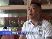 曾國壽：一人富了不算富