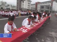 我縣啟動“珍愛生命  嚴防溺水”主題教育活動