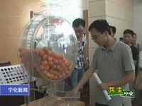 我縣195戶家庭喜獲公租房