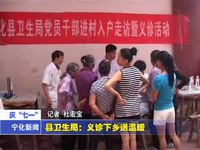 我縣多個(gè)單位部門舉行慶“七一”活動(dòng)