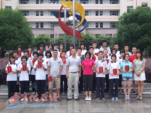 寧化一中“連岡勵(lì)志”學(xué)科競(jìng)賽結(jié)果揭曉