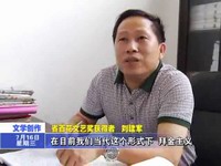 我縣兩件作品獲省第七屆百花文藝獎