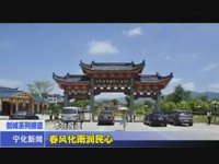 春風化雨潤民心