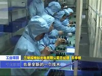 高新技術項目為我縣工業發展添活力