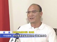 把主體責任扛在肩上 抓在手上 落實在行動上