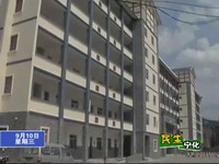 校園建設展新顏